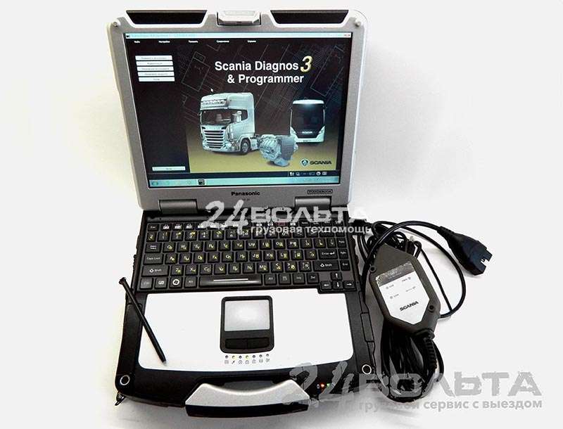 Диагностика Скания